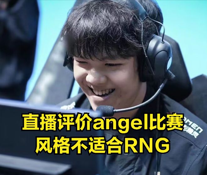 jiuyou-TheShy遭遇二十持续失利,RNG教练压力巨大!气势如虹延续的简单介绍