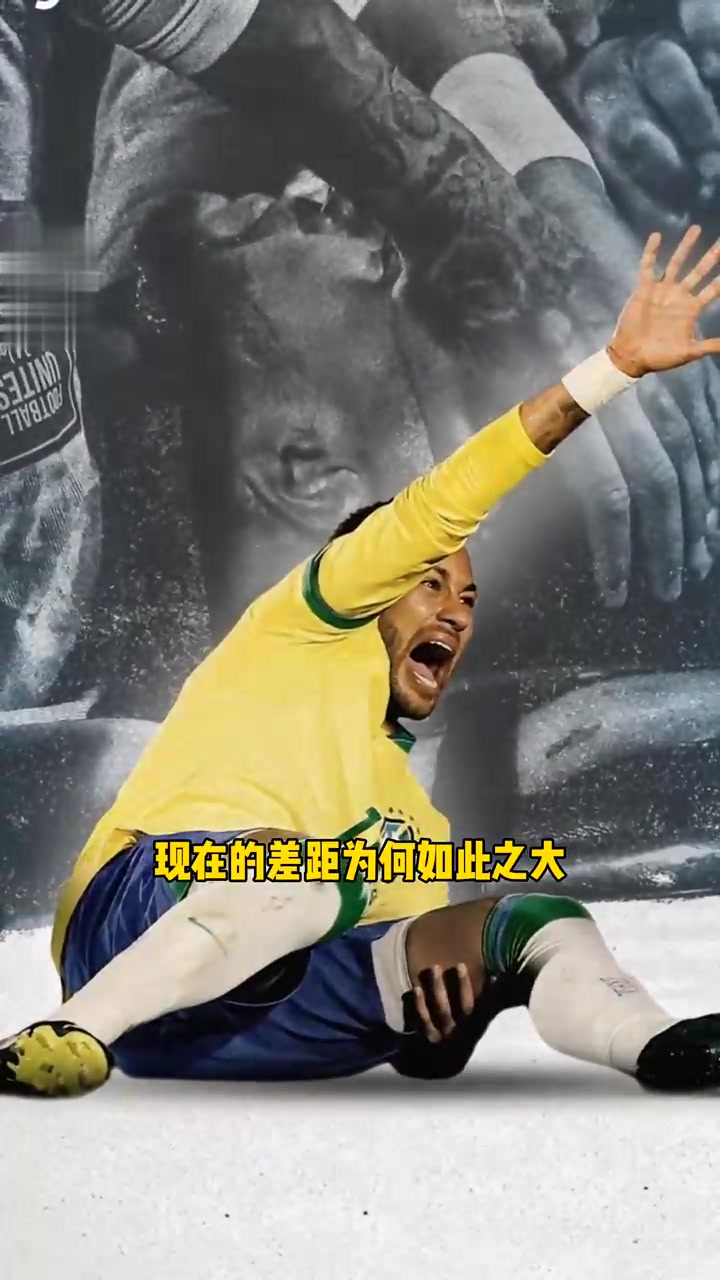 九游娱乐空间-内马尔遭遇七持续失利,皇家马德里教练压力巨大!全场沸腾不已的简单介绍