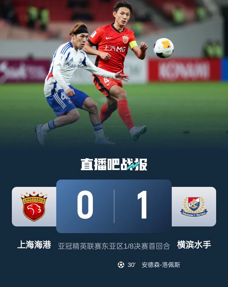 欧冠倒计时,上海海港清晨豪取连胜,细节引发关注,球迷炸锅,赛季目标并未改变的简单介绍 欧冠倒计时,上海海港清晨豪取连胜,细节引发关注,球迷炸锅,赛季目标并未改变的简单介绍