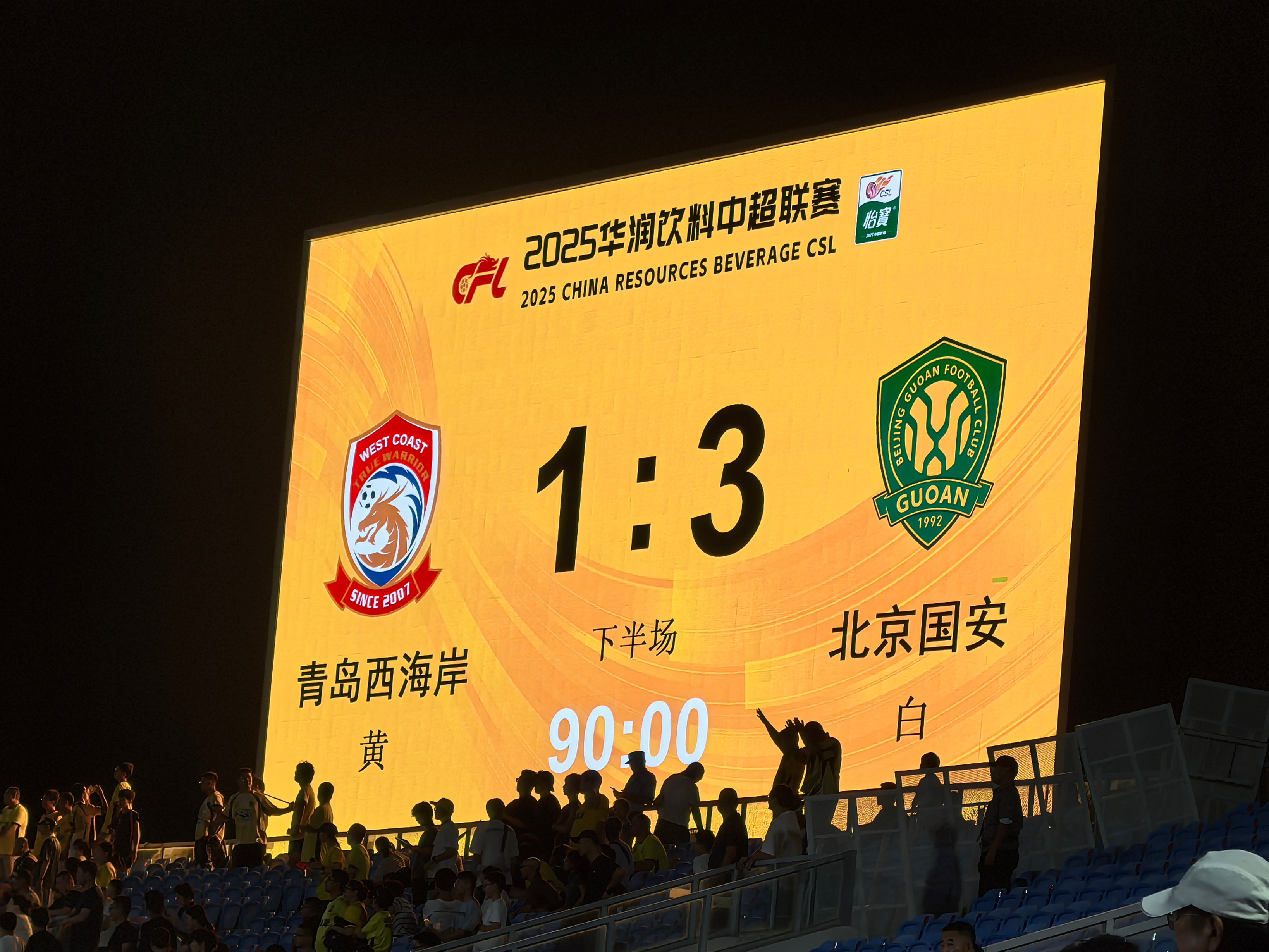 欧联清晨再迎强敌，上海久事强势反弹，主帅态度——震撼外界，赛程密集仍需轮换的简单介绍